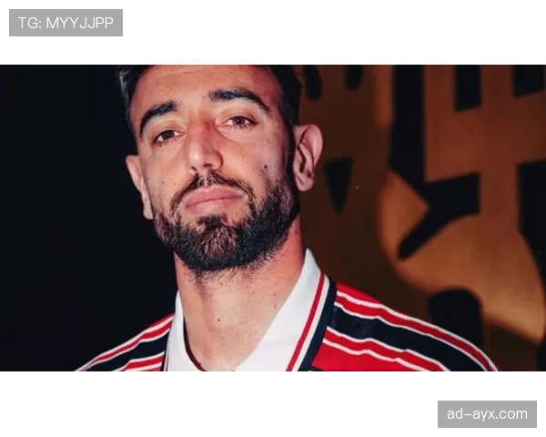 布鲁诺·费尔南德斯表现越强势，曼联对其依赖加剧，稳定性面临考验