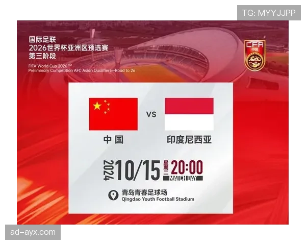 2026世界杯空场比赛触发条件是什么